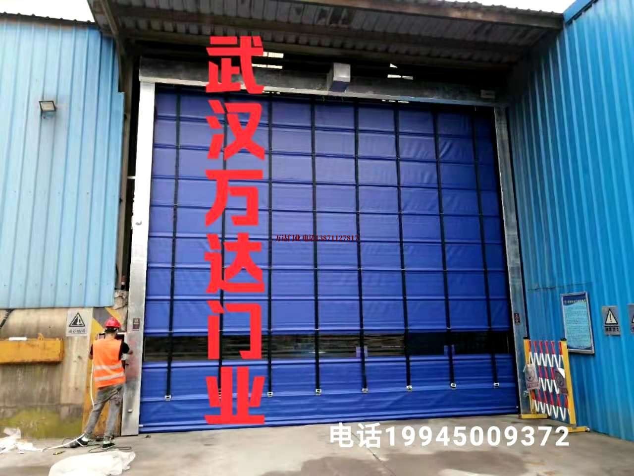 快开快速卷帘门